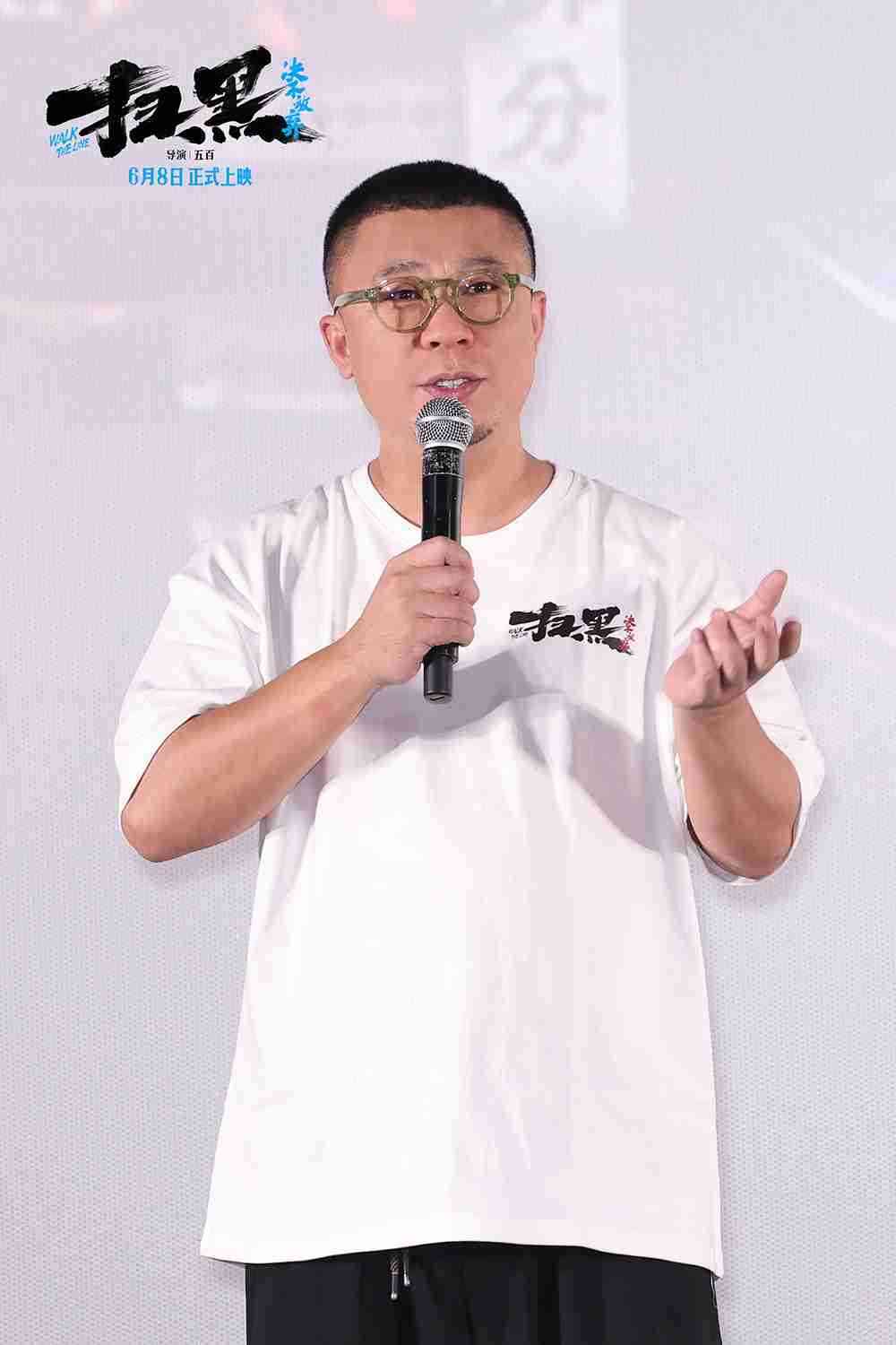 0五百 0五百